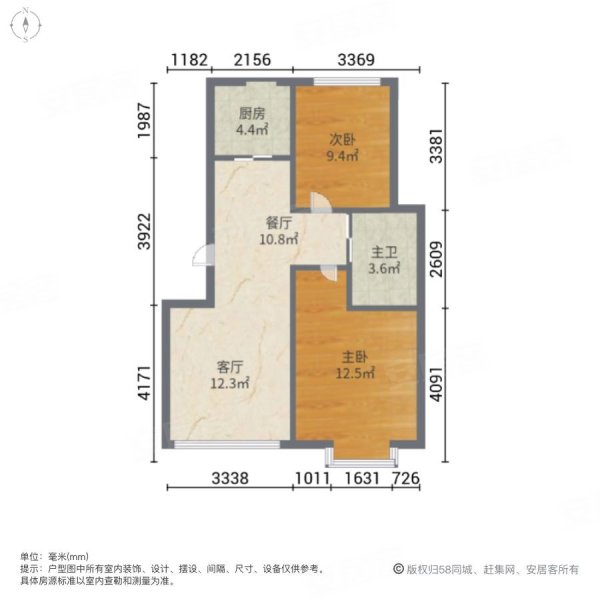 米东新城(一期)2室2厅1卫87.46㎡南北43.5万