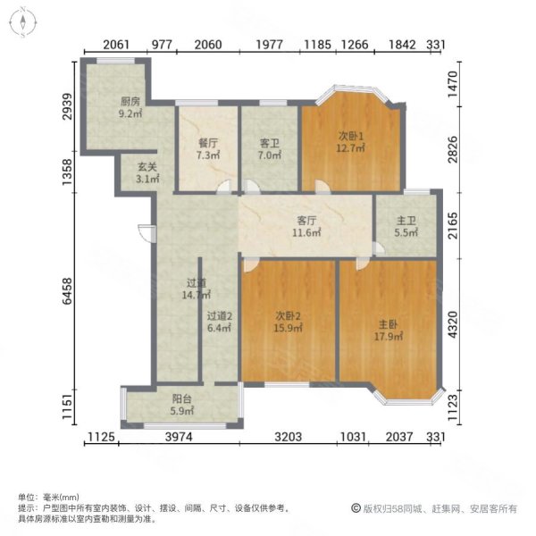 绿城东苑(一区)3室2厅2卫135㎡南北80万