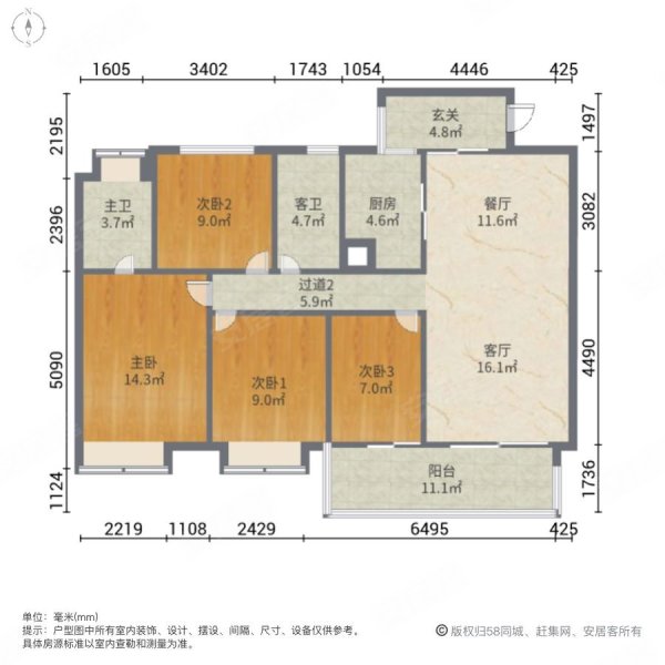 石狮旭辉城4室2厅2卫128.37㎡南190万