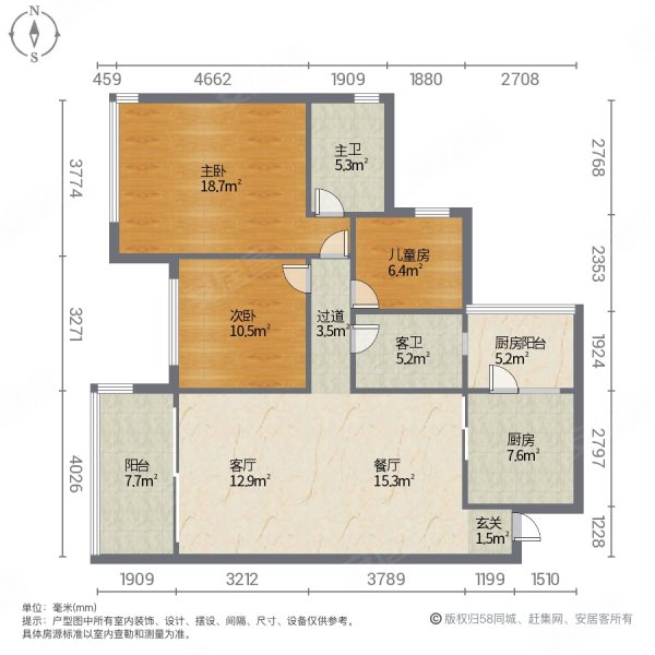 恒大名都3室2厅2卫108㎡南北52.8万