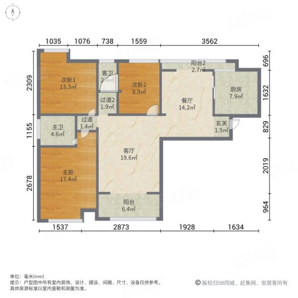三一街区二手房,88.8万,3室2厅,2卫,126.66平米-长沙安居客
