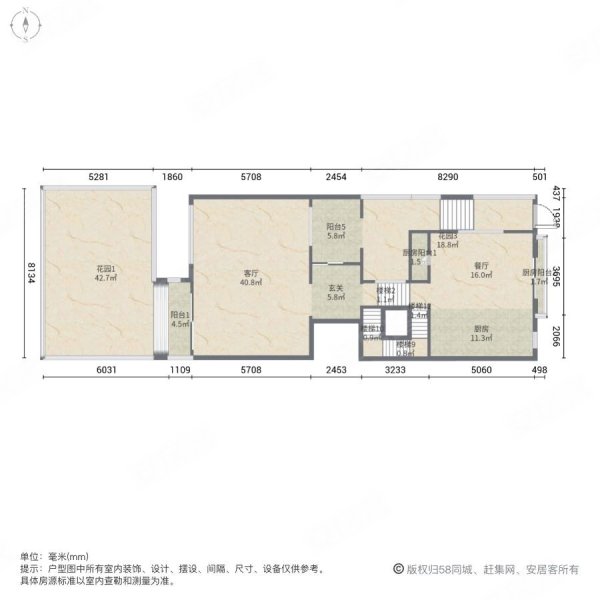 万科红郡5室3厅4卫278㎡南北1650万