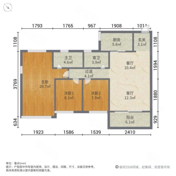 佳境康城一期!全新精装没有入住过!刚需3房两卫 朝南向