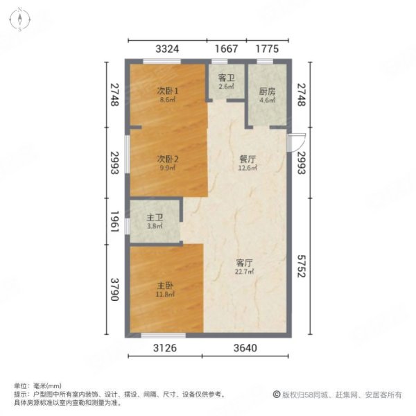 滨海首府(三区)3室2厅2卫107.5㎡西南175万