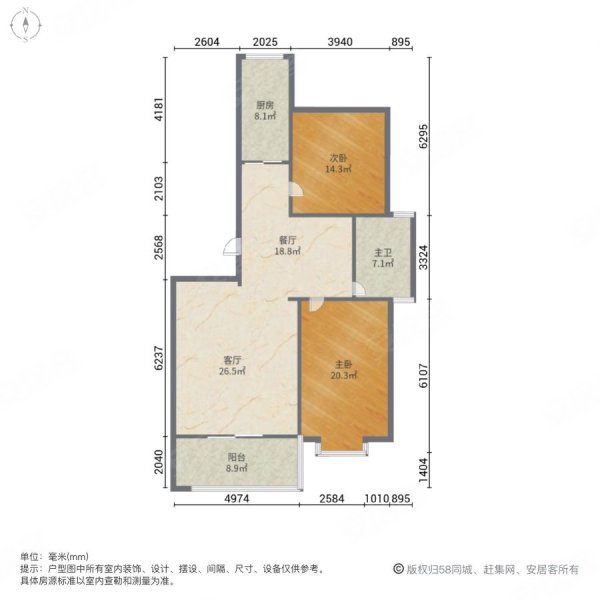 秀水花园2室2厅1卫122.87㎡南北76万