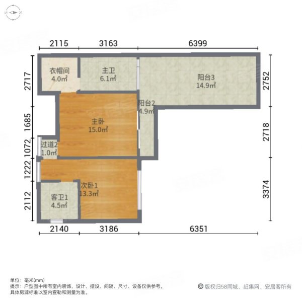 山湖城花园明月山溪3室2厅3卫125.4㎡南220万