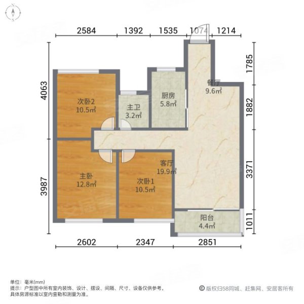 孔雀城时代北宸3室2厅1卫88㎡南北48万