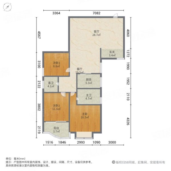 钻石花园3室2厅2卫128㎡东南49.8万