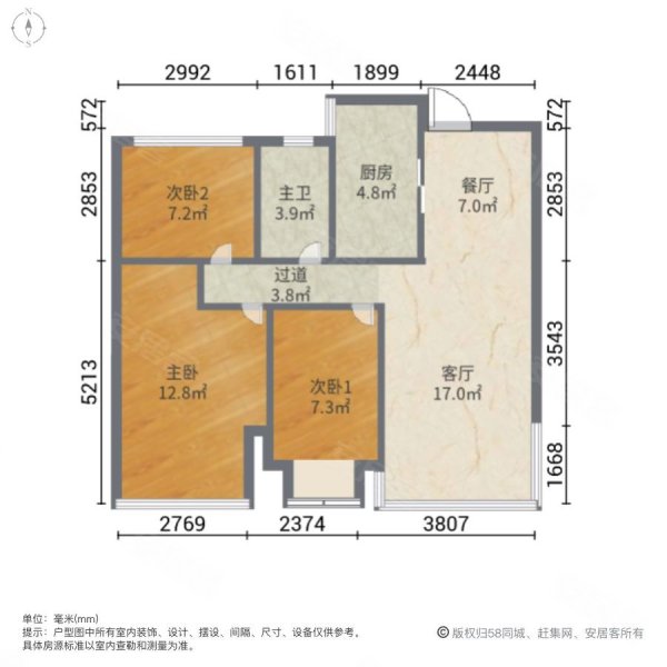 万业观山泓郡3室2厅1卫83.08㎡南131万