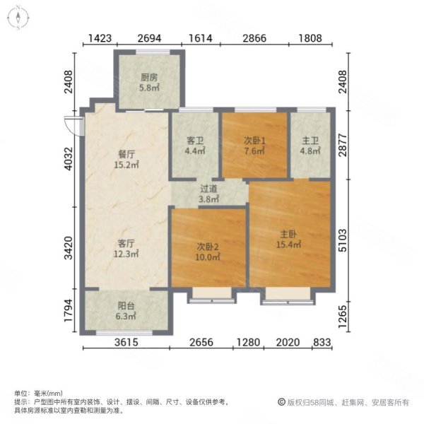 大华清水湾3室2厅2卫99.03㎡南北289万