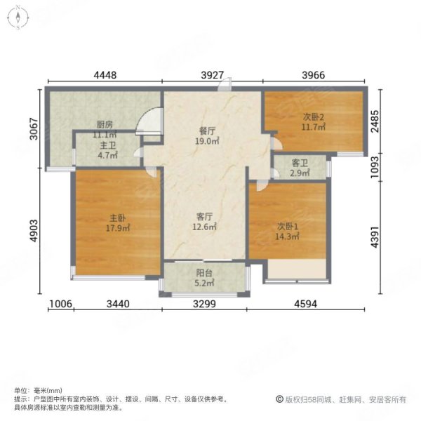 奥园瀚林华府三区3室2厅2卫120㎡南北158万