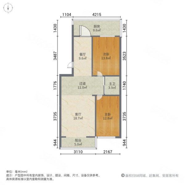 康达小区2室2厅1卫97㎡南北69万