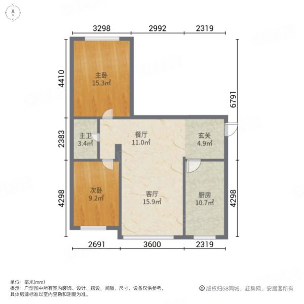 森林逸城c区98平!带车位 高性价比 80万 精装随时看