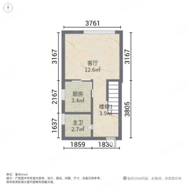 五洲国际工业博览城2室1厅1卫33.73㎡北34万