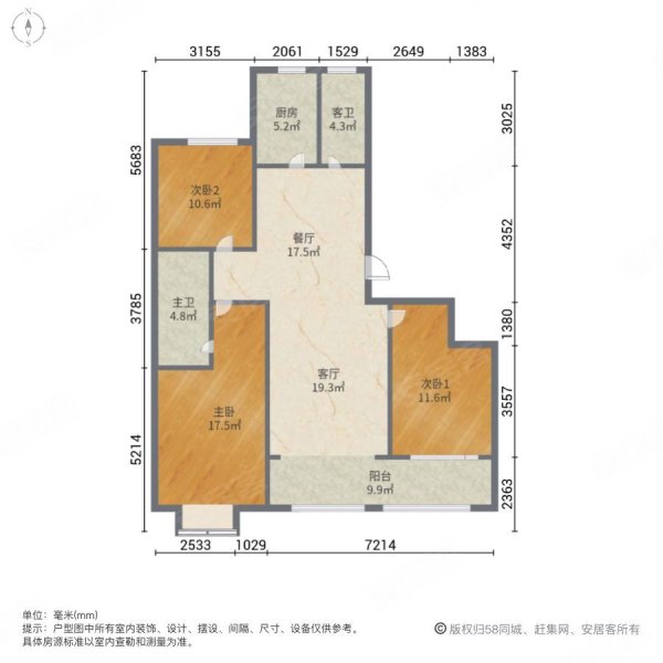 抢高新近花园洋房温莎公馆大h房型双卫设计