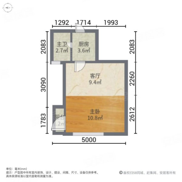 新红棉大厦1室1厅1卫40.22㎡东59万