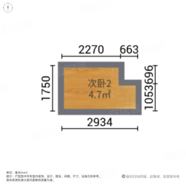 御景东苑3室2厅1卫88㎡南北62.8万