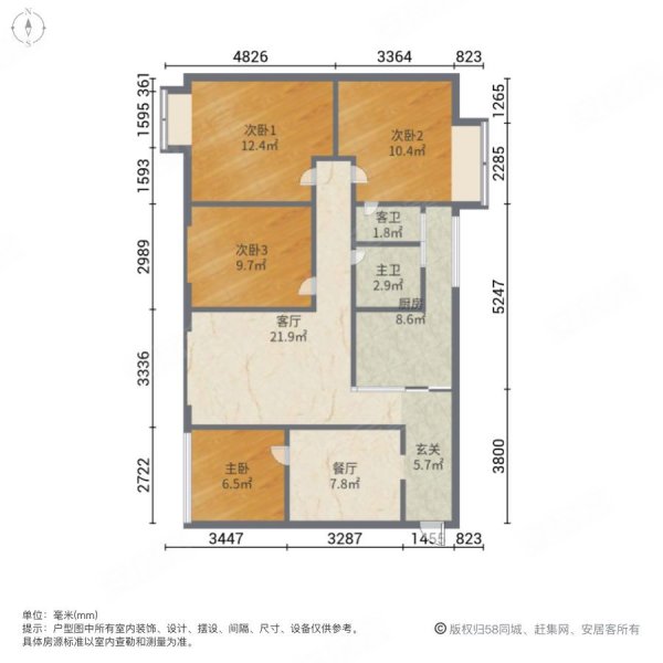 江岸国际3室2厅2卫120㎡南北76.6万