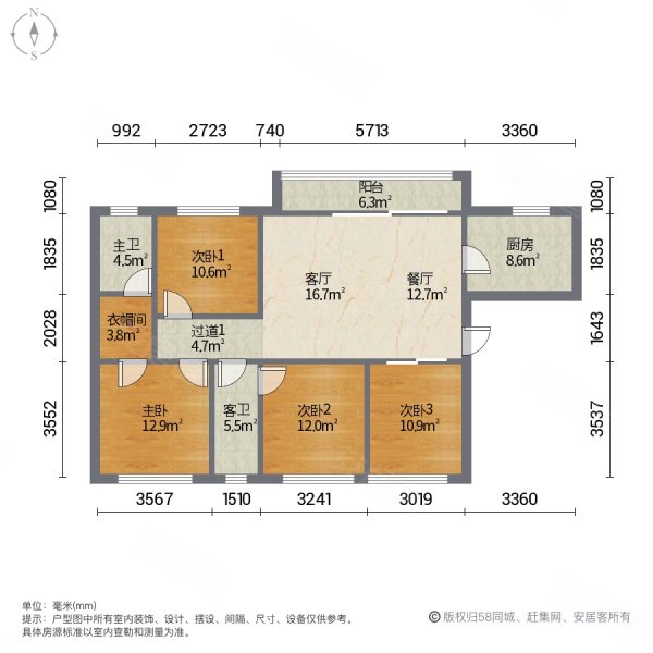 华发九龙湾(一期1-20号)4室2厅2卫158.71㎡南北248万