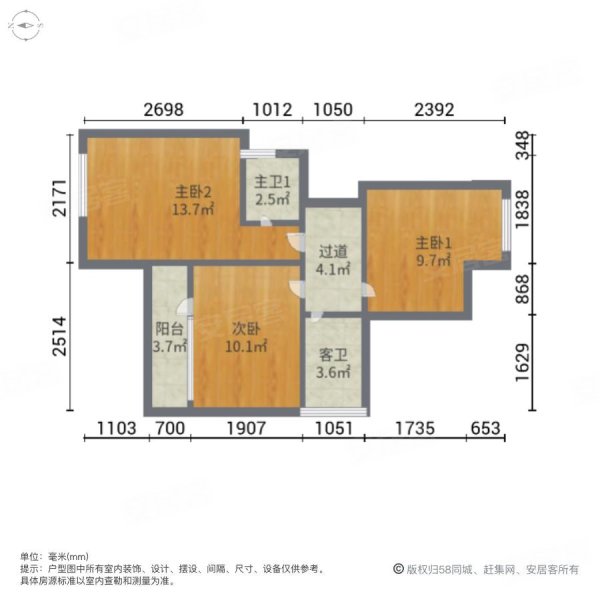 淀湖桃源4室2厅3卫150㎡南北350万