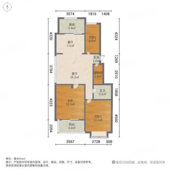 天成花苑3室2厅1卫93.66㎡南北54万