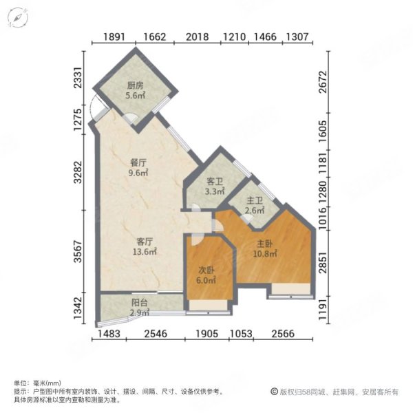 丽景花园常平2室2厅2卫91万77平方米