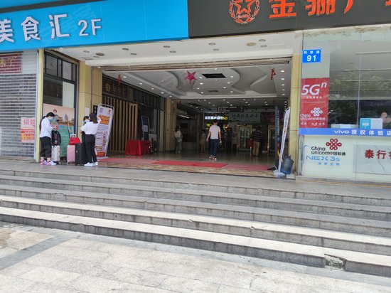 铭润智慧广场(办公) 