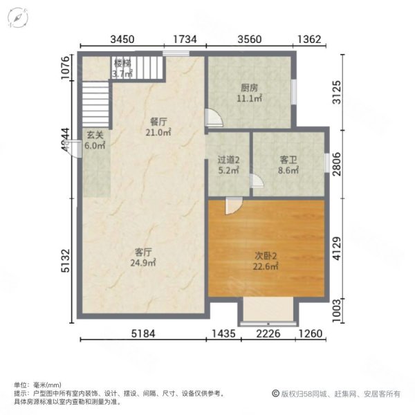 未来世界花园3室2厅2卫68.61㎡南北130万