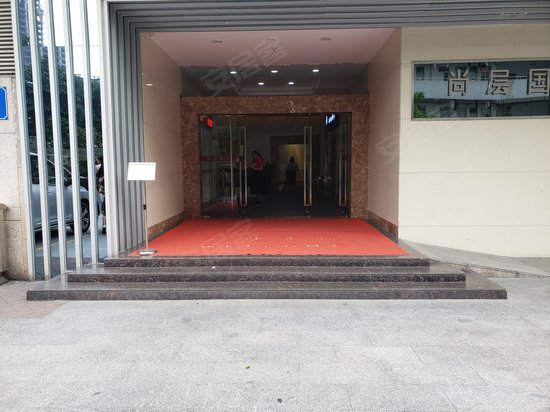 尚层国际商务写字楼