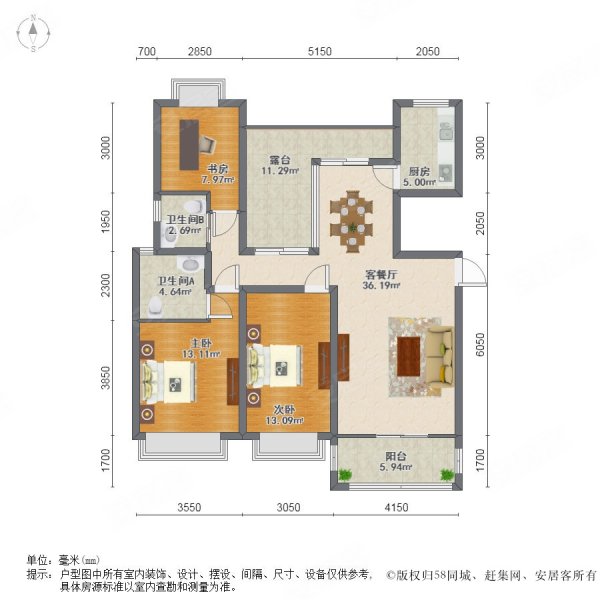 清枫和院3室2厅2卫91.07㎡南北188万