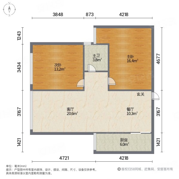 西浦观邸第一城3室2厅1卫91.7㎡南北45.8万