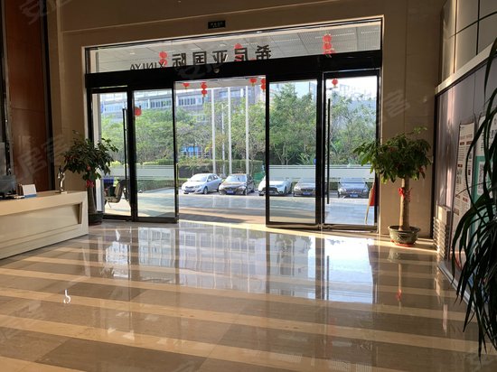 希尼亚国际大厦 