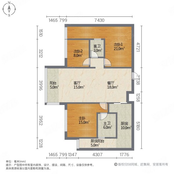 紫云府3室2厅2卫102㎡南北58.8万