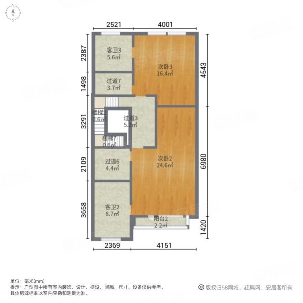 永定河孔雀城五期(棠墅园别墅)5室2厅4卫251㎡南北210万