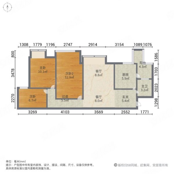 望江锦园3室2厅1卫90.47㎡南北175万