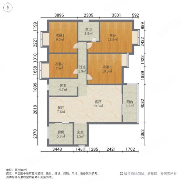 碧桂园公园壹号4室2厅2卫130㎡南87万