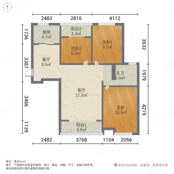 临东区北龙湖旁嘉辰丽景苑次新双气精装婚房拎包入住