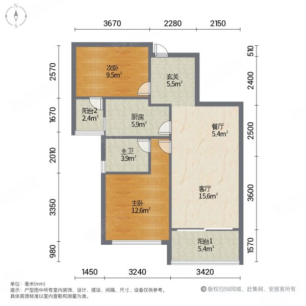 合生上观国际(东区)2室2厅1卫83.53㎡南65万