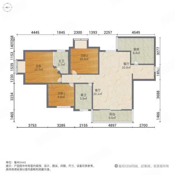 东方文华府3室2厅2卫124.07㎡南北140万