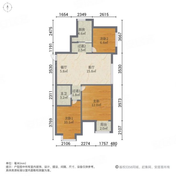 赞城YOHOTOWN3室2厅1卫97.09㎡南北90万