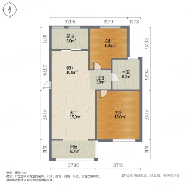 顺发泽润园(二期)2室2厅1卫89.1㎡南北26万