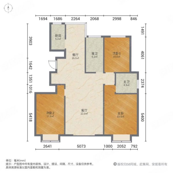 七里河畔花园3室2厅2卫140㎡南北64万