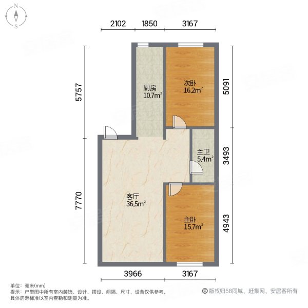 旭锦苑2室1厅1卫101.76㎡南北59.8万