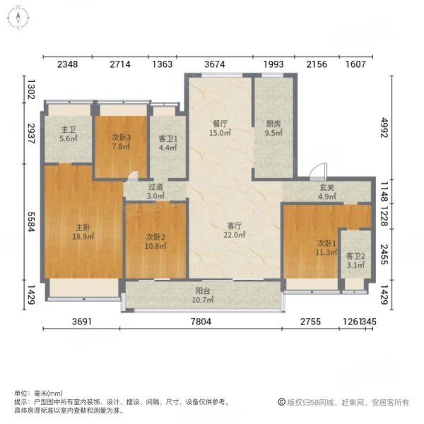 同曦黄金时代4室2厅3卫205㎡南北180万