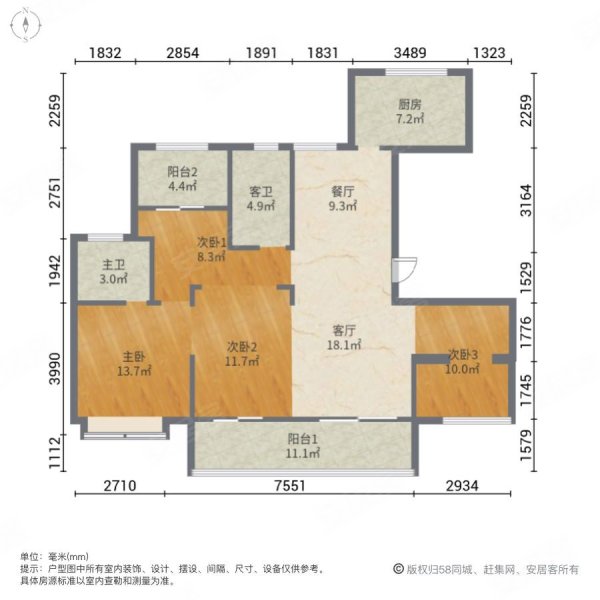 祥生南山郡4室2厅2卫132㎡南北158万