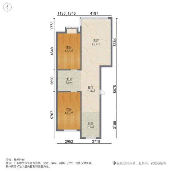 时代西湖雅居2室2厅1卫102.27㎡南北67.2万