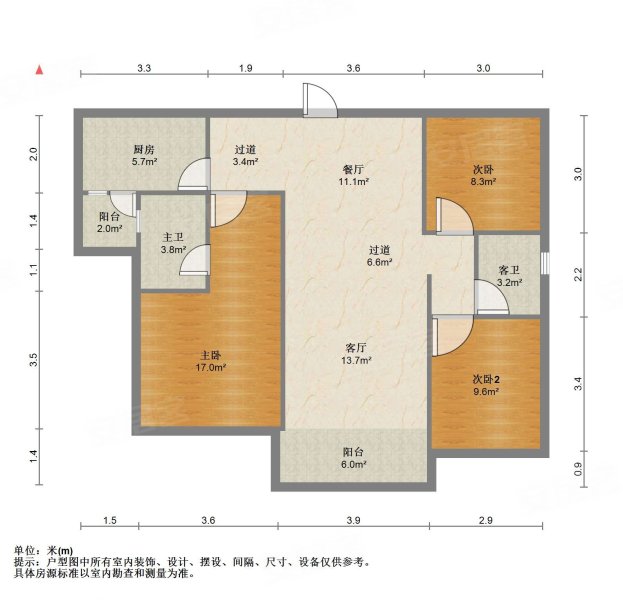 奥园誉景湾3室2厅2卫114㎡南北65.8万