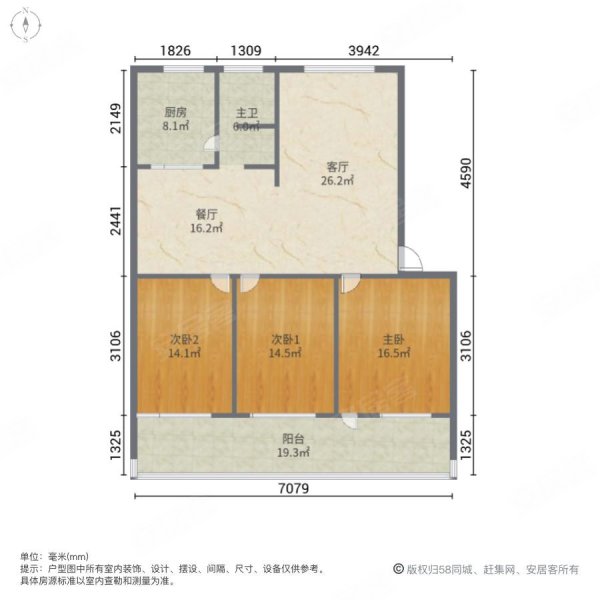 望岳B区3室2厅1卫114㎡南北95万