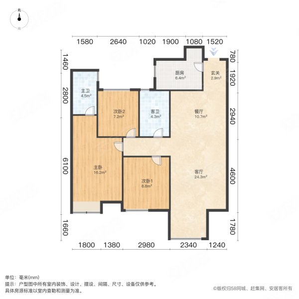 朱雀渼陂东岸3室2厅2卫127㎡南123万