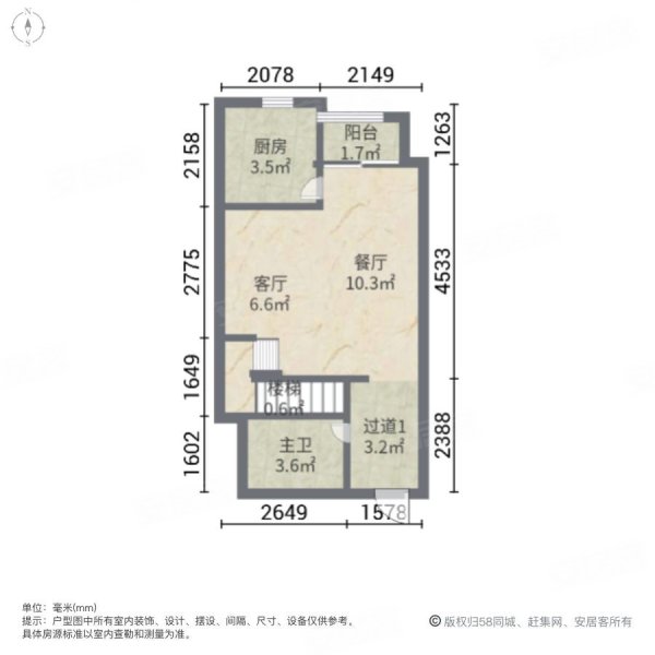 海伦堡海伦广场2室2厅1卫84㎡南北130万